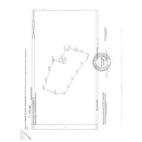 Продам  земельный участок